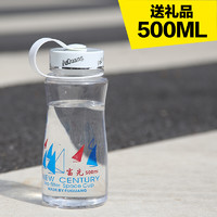 富光塑料太空杯泡茶带茶格户外旅行便捷防摔水杯500ml到1500ml 500ml