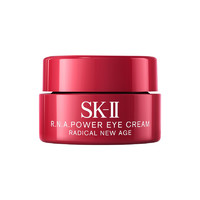 SK-II 大眼眼霜 2.5g