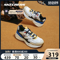 SKECHERS 斯凯奇 Skechers斯凯奇2021夏季新款男子低帮舒适休闲板鞋复古撞色运动鞋