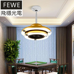 FEWE 飞稳 家用遥控升降净化灯 碟中碟_土豪金 90W三色变光+遥控