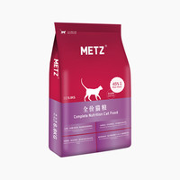 PLUS会员：METZ 玫斯 无谷全价猫粮 6.8kg