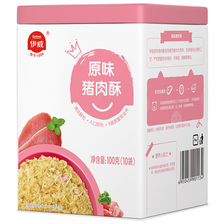 Eastwes 伊威 婴幼儿高钙猪肉酥+原味猪肉酥+牛肉酥 100g*3盒