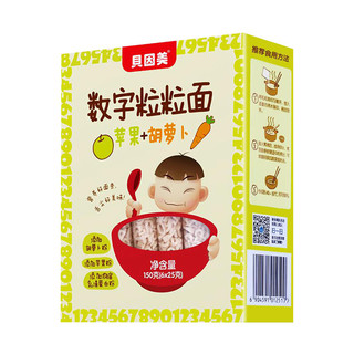 BEINGMATE 贝因美 数字粒粒面 苹果胡萝卜味 150g