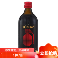 通化 TONHWA）风尚微气泡露酒7%vol 500ml 甜型起泡酒（新老包装随机发货）