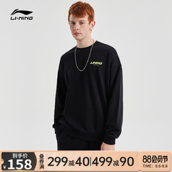 LI-NING 李宁 卫衣男春秋2021新款情侣装宽松印花上衣圆领宽松运动长袖女