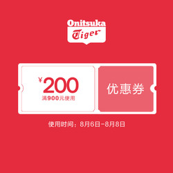 天猫Onitsuka Tiger/鬼塚虎官方旗舰店 满900元-200元店铺优惠券 