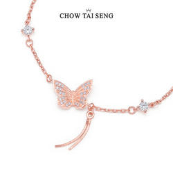 CHOW TAI SENG 周大生 蝴蝶舞手链夏中国风手饰纯银蝴蝶七夕情人节女友生日礼物