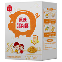 Eastwes 伊威 婴幼儿猪肉酥 原味 100g