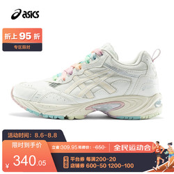 ASICS 亚瑟士 2021春夏女子复古老爹鞋运动鞋舒适透气休闲鞋GEL-100TR 白色/米黄色 38