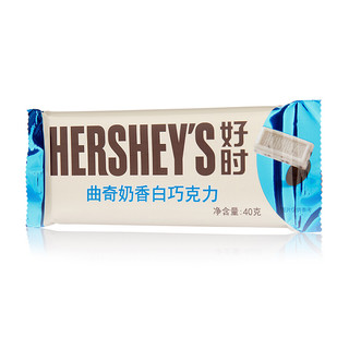 HERSHEY'S 好时 曲奇奶香白巧克力