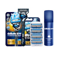 Gillette 吉列 剃须套装 (锋隐致护冰酷手动剃须刀1刀架+5刀头+清新柠檬型蓝罐剃须泡210g)