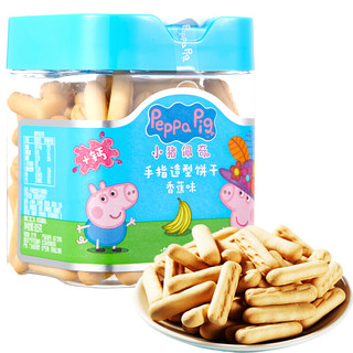 Peppa Pig 小猪佩奇 手指造型饼干 香蕉味 105g