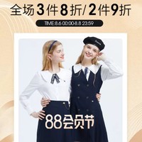 促销活动：天猫精选  ELAND官方旗舰店 88会员节