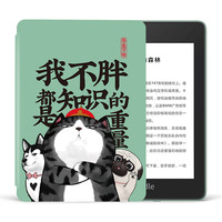 kindle Kindle Paperwhite 第四代 电子书阅读器 8GB 玉青色+满腹经纶 吾皇套装