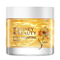 Honey Snow 透蜜 金盖花睡眠面膜