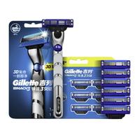 Gillette 吉列 锋速3突破手动剃须刀 1刀架+7刀头