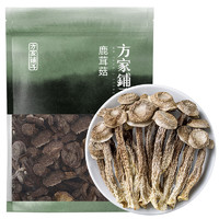 方家铺子 鹿茸菇 150g