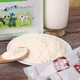 河套 高钙青少年成长AD钙奶粉早晚餐独立包装牛奶粉