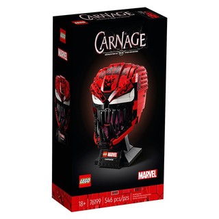 LEGO 乐高 Marvel漫威超级英雄系列 76199 Carnage头盔