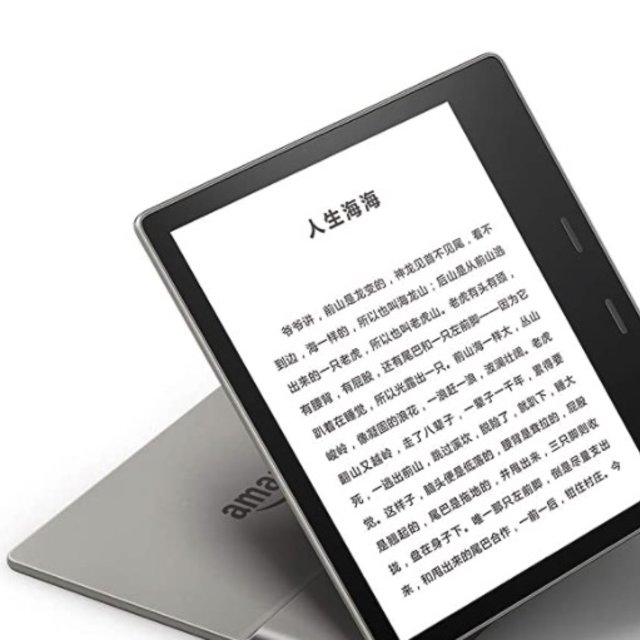 Kindle Oasis 第十代电子书阅读器黑色【报价价格评测怎么样】-什么值得买