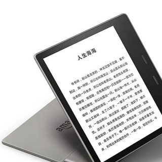 Kindle Oasis 第十代 电子书阅读器 黑色