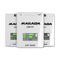 mailada 麦拉达 S980PRO 小型领夹无线麦克风 一拖二 白色