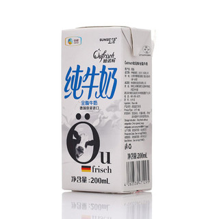 SUNSIDES 上质 欧诺鲜 全脂纯牛奶 200ml*24盒