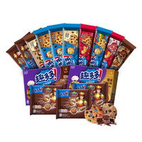 趣多多 大块曲奇组合装 混合口味 15盒
