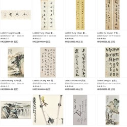 Sotheby's/苏富比 香港 【水墨:中国绘画在线】专场 2021-08-11 00:00:00（北京时间）开拍