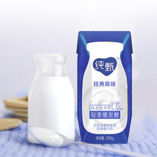 JUST YOGHURT 纯甄 风味酸牛奶 经典原味 200g*6盒*2箱