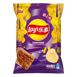 Lay's 乐事 Lsy's 夏季限定薯片 孜然烤羊肉串味 75克