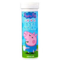 Peppa Pig 小猪佩奇 益生菌奶片糖果 24g