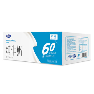 完达山 60年 纯牛奶 250ml*16盒