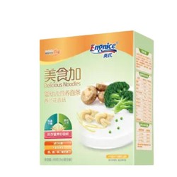 Enoulite 英氏 美食加系列 嬰幼兒營養面條 西蘭花香菇味 240g