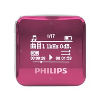 PHILIPS 飞利浦 SA2208 音频播放器 8G 红色 3.5mm
