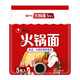 NONGSHIM 农心 火锅面 方便面 （无料包） 辛拉面系列 纯面饼 部队锅伴侣 速食零食品 五连包 100g*5包