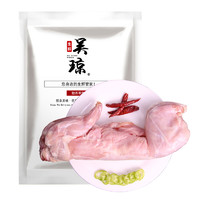 吴琼 兔子肉 1.1kg