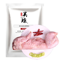 吴琼 兔子肉 1.1kg