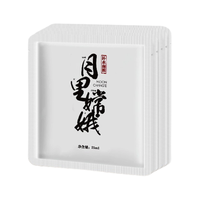 月里嫦娥 补水面膜保湿男女学生旗舰店正品贴片面膜