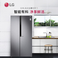 LG 乐金 S630DS11B 628L   对开门冰箱