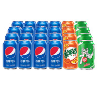 pepsi 百事 碳酸饮组合装 3口味 330ml*24罐（可乐 330ml*16罐+美年达 330ml*4罐+七喜 330ml*4罐）