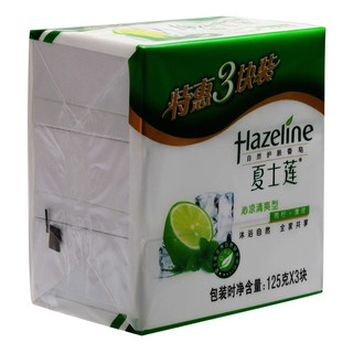 Hazeline 夏士莲 自然护肤香皂 沁凉清爽型 125g*3