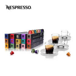 NESPRESSO 奈斯派索 浓缩咖啡胶囊  150颗