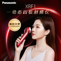 Panasonic 松下 XRF1 射频仪家用美容仪