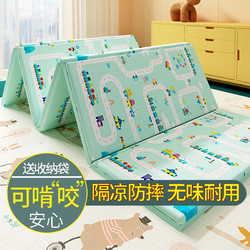 天利 爬爬垫加厚家用婴儿爬行垫可折叠宝宝加厚地垫儿童垫子家用卧室