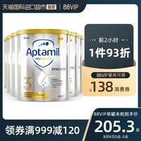 Aptamil 爱他美 白金澳洲版全新升级DHA叶黄素配方奶粉3段900g1岁以上*6罐