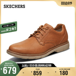 SKECHERS 斯凯奇 Skechers斯凯奇男鞋低帮鞋商务休闲皮鞋德比鞋 68994