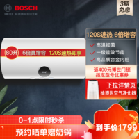 BOSCH 博世 80升进阶款电热