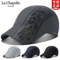 La Chapelle 拉夏贝尔 网眼鸭舌帽遮阳帽