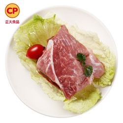 CP 正大食品 精品猪后腿肉   500g